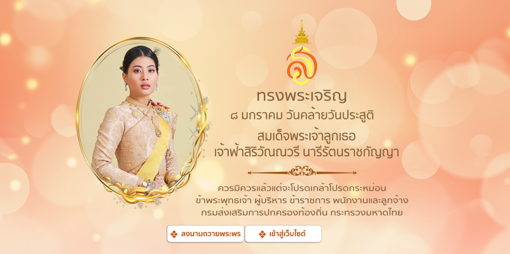 Screenshot 2026-01-07 112003